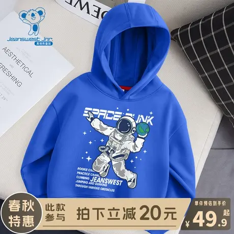 KX真维斯男童春装2024新款男孩春秋款连帽卫衣儿童春季帅气运动衣商品大图