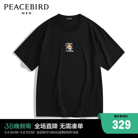 【商场同款】太平鸟男装休闲T恤24夏季新款刺绣重磅T恤 B1CNE2148图片
