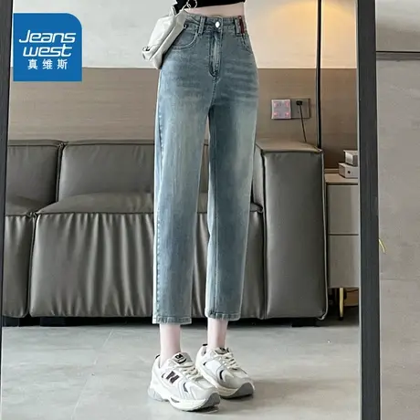 KF真维斯女装2024夏季新品女式合身直筒高腰长裤休闲舒适牛仔裤商品大图