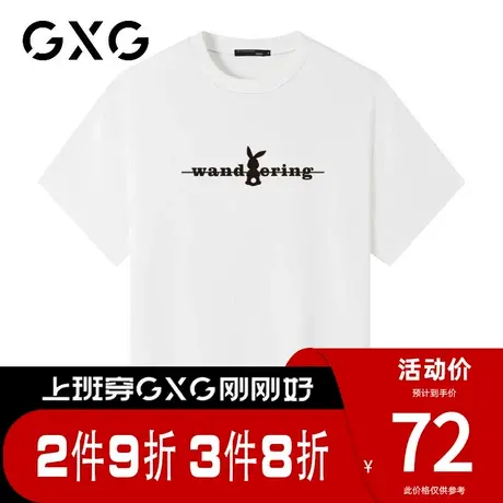 【新品】GXG男装【卡通兔子】夏季新品字母印花情侣款百搭短袖t恤商品大图