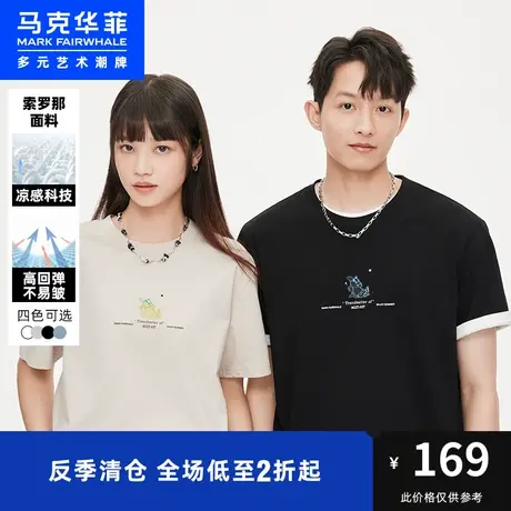 马克华菲索罗那凉感鲸鱼字母印花短袖T恤情侣2023夏季新款上衣图片