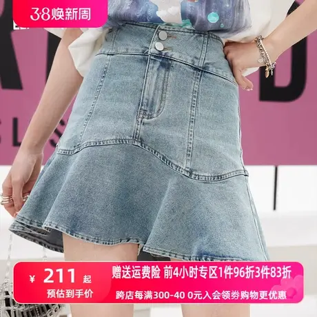 妖精的口袋鱼尾裙牛仔短裙女2023夏季新款高腰a字小个子显瘦辣妹图片