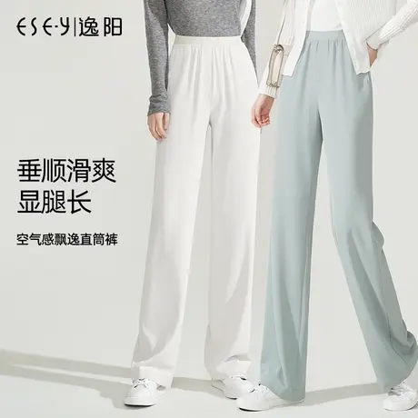 逸阳直筒裤女2023早秋新款松紧高腰阔腿垂感宽松显瘦百搭拖地长裤商品大图