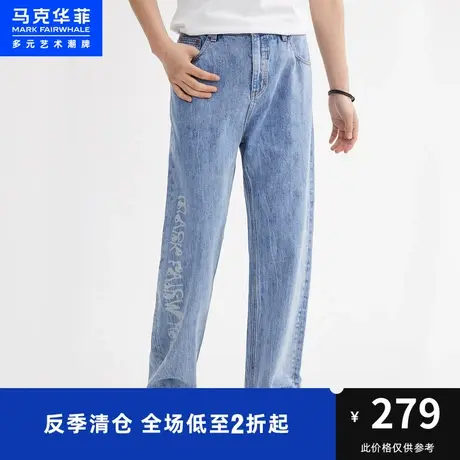 马克华菲字母印花水洗直筒牛仔裤男23夏季新款时尚复古休闲长裤图片
