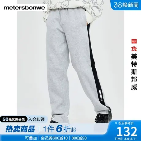 国货美特斯邦威卫裤男春秋季时尚拼色收口运动休闲简约时尚针织裤商品大图