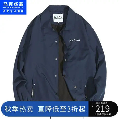 马克华菲字母刺绣翻领教练夹克男2023春季新款都市通勤休闲合体图片