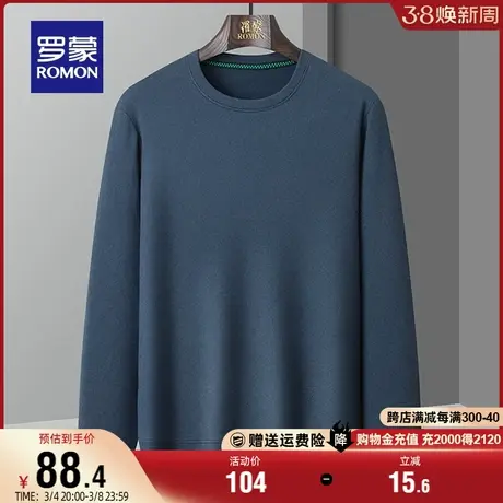 罗蒙男士圆领卫衣2024春季新款时尚休闲潮流弹力长袖百搭打底衫男图片