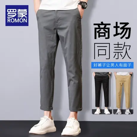 罗蒙纯棉休闲裤男修身直筒夏季薄款潮流显高垂感小西裤男士九分裤图片