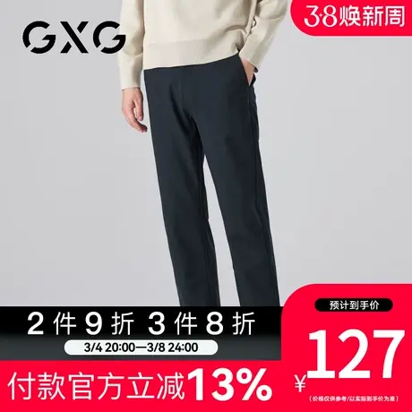 【新品】GXG男装 春季新品时尚简约商务风男士休闲直筒长裤图片