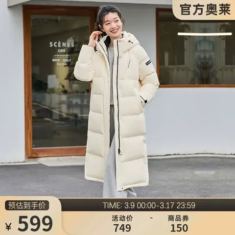 正品坦博尔outlet羽绒服女长款过膝韩版连帽加厚保暖冬季外套潮商品大图