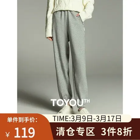 TOYOUTH初语刺绣休闲卫裤女2023冬季新款宽松直筒束脚运动休闲裤商品大图