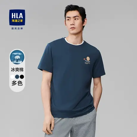 HLA/海澜之家冰爽棉短袖T恤纯色凉感清爽舒适圆领易打理短t男图片