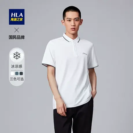 HLA/海澜之家撞色领边短袖POLO衫23夏新胸前字母点缀多色套头衫男图片