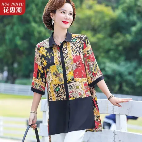 妈妈夏装洋气七分袖上衣40岁50中年女士小衫中老年夏季雪纺衫T恤商品大图