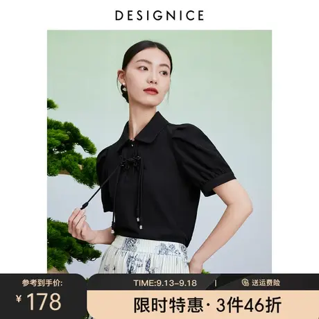 迪赛尼斯新中式上衣2023夏季新款国风POLO领设计感黑色短袖T恤女商品大图