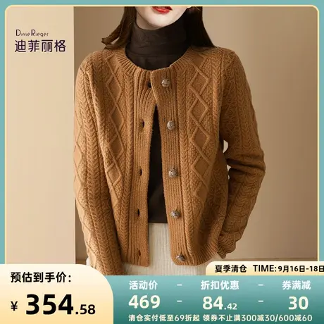 迪菲丽格慵懒复古麻花毛衣开衫女秋冬2023棕色短款小个子针织外套图片
