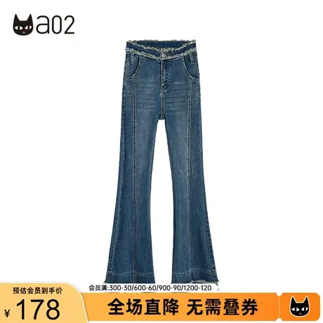a02街头风喇叭裤女2023秋季新款设计感磨边百搭阔腿裤潮流牛仔裤商品大图