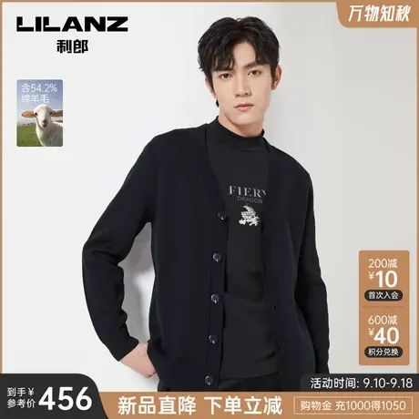 【绵羊毛】利郎官方 羊毛衫男2023秋冬商务休闲男士针织开衫上衣商品大图