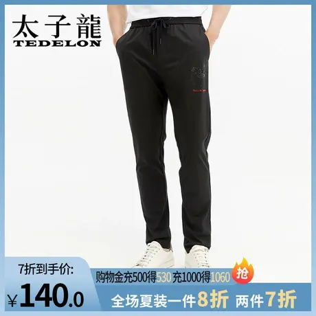 商场同款太子龙冰丝裤子男款夏季休闲长裤薄款直筒运动速干长裤男图片