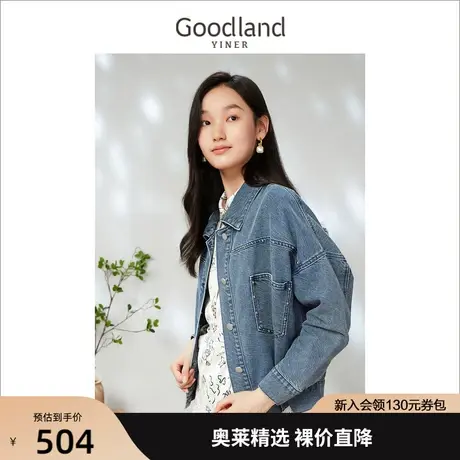 【环保天丝】音儿美地女装2023春季新款通勤气质流苏牛仔短款外套图片