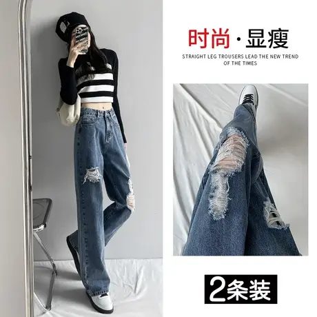 破洞阔腿牛仔裤女2023年春新款高腰显瘦直筒宽松设计感女小众裤子商品大图