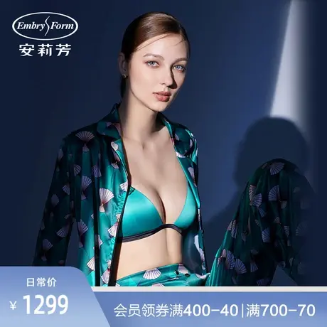 安莉芳专柜新品国潮风翻领开衫睡衣上装女士休闲家居上衣EL00512图片