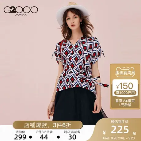 G2000商场同款OL女装 时尚花色气质V领绑带休闲上衣图片