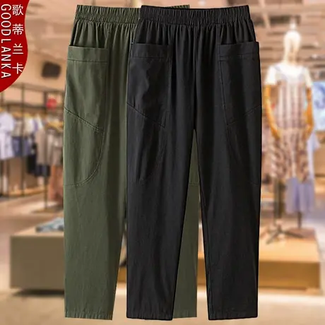 加肥加大码中年妈妈春秋裤子200斤宽松显瘦松紧腰纯棉哈伦休闲裤商品大图