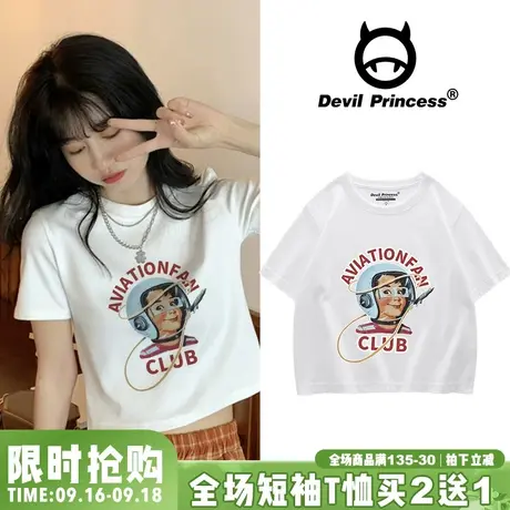 chic港味露肚脐小个子短款纯棉短袖t恤女设计感显瘦半袖上衣ins潮商品大图