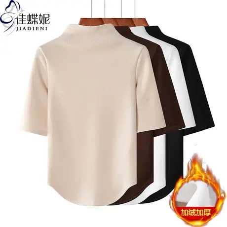 秋冬新款韩半高领修身纯色燕尾摆纯欲加绒加厚中袖体恤打底女上衣图片