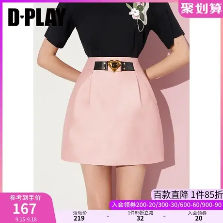 DPLAY夏新款ins风定制浮雕皮带高腰蓬蓬短裙图片