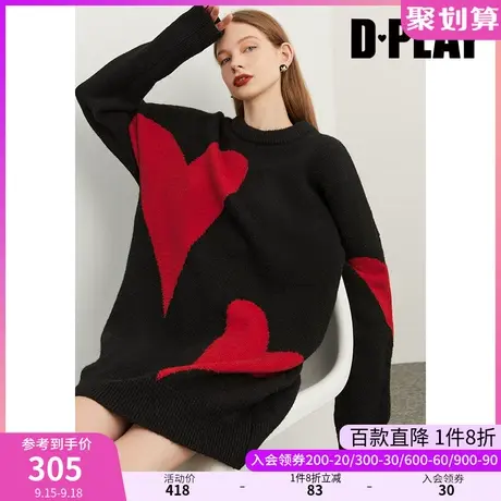 DPLAY秋装热销定染北极绒红黑撞色提花爱心套头针织连衣裙图片