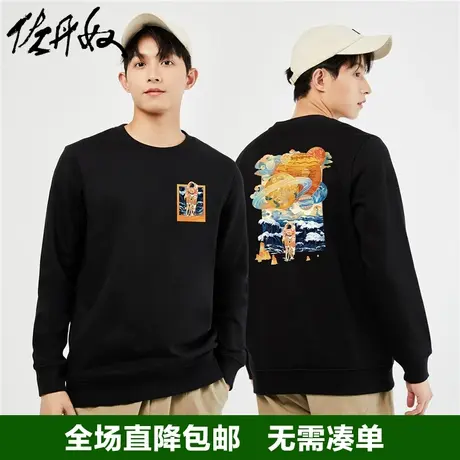 佐丹奴联名卫衣男秋冬新款加厚加绒宇航员国潮印花套头衫91093273图片