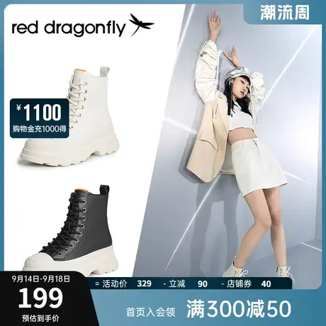 红蜻蜓马丁靴女秋新款真皮侧拉链短靴高帮厚底单鞋女WTC41490Y商品大图