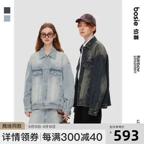bosie2023年春季新款外套男情侣水洗复古绣花牛仔外套夹克潮ins风商品大图
