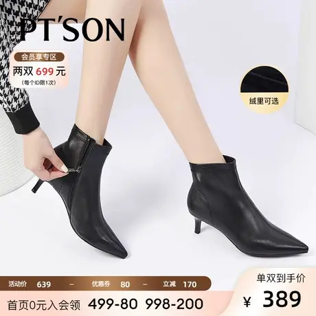 百田森羊皮踝靴秋冬新款小跟气质短靴女尖头细跟猫跟商品大图