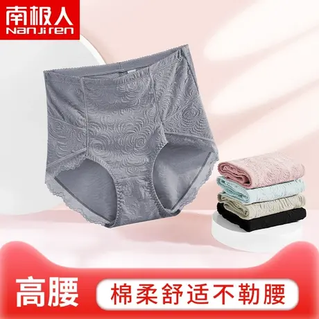 南极人高腰内裤女收腹裤收小肚子蕾丝舒适无痕透气纯棉抗菌裆短裤商品大图