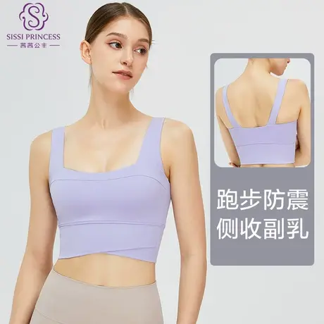 茜茜公主夏季瑜伽背心女轻薄透气运动防震无痕带胸垫一体式背心商品大图