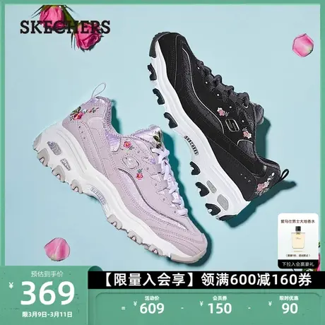Skechers斯凯奇女鞋熊猫鞋复古绣花厚底老爹鞋轻便舒适运动休闲鞋图片