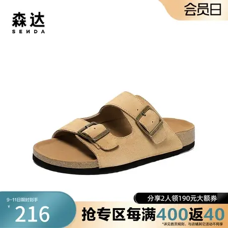 森达奥莱户外休闲凉鞋2023夏季沙滩外穿拖鞋士皮带扣ZTB39BT3图片