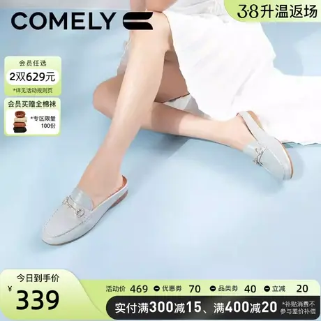 康莉平底穆勒鞋女春夏新款圆头时尚懒人软底一脚蹬半拖包头拖鞋子图片