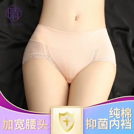 内裤女纯棉抗菌裆收腹提臀中腰无痕女生大码胖mm透气薄款三角短裤商品大图