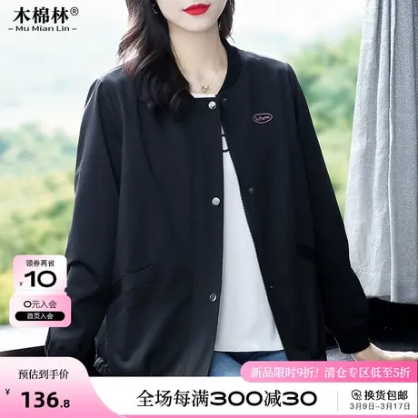 加肥加大运动休闲早春夹克胖mm大码女装减龄洋气棒球服短款外套女商品大图