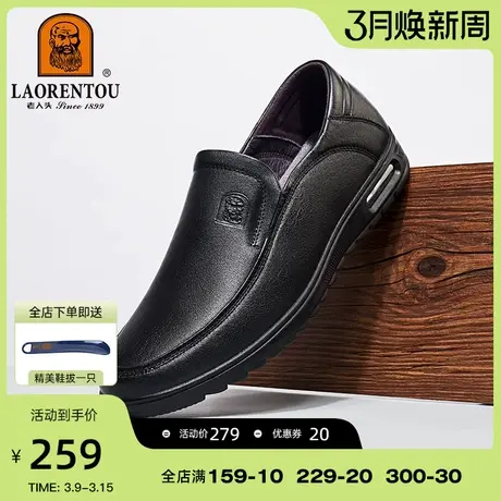 老人头男皮鞋真皮透气防滑套脚休闲百搭软面皮中年软底爸爸鞋子商品大图
