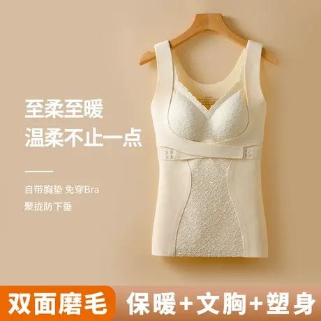 安致儿保暖背心女士秋冬季加绒加厚打底衫内穿马甲聚拢上托内衣商品大图