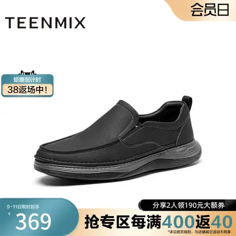 天美意新商场同款简约舒适休闲皮鞋百搭男皮鞋ECC34CM3奥莱商品大图