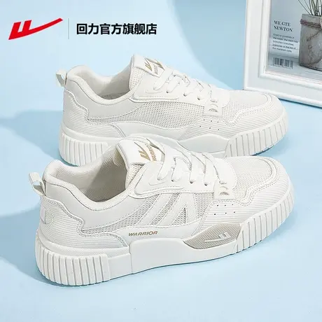 回力官方旗舰店小白鞋女2024春季新款百搭运动鞋透气女鞋休闲鞋子图片
