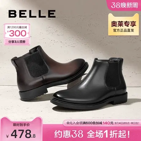 百丽时尚休闲皮靴男鞋2023冬季新款牛皮切尔西靴加绒A1263DD3图片