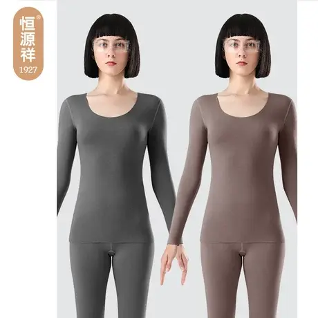 恒源祥德绒保暖内衣女士套装发热无痕打底冬季内穿圆领秋衣秋裤女商品大图