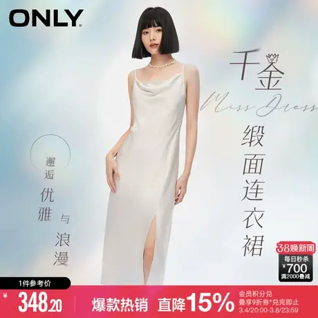 ONLY2024春季新款时尚优雅侧开叉中长款吊带连衣裙女|124107041图片